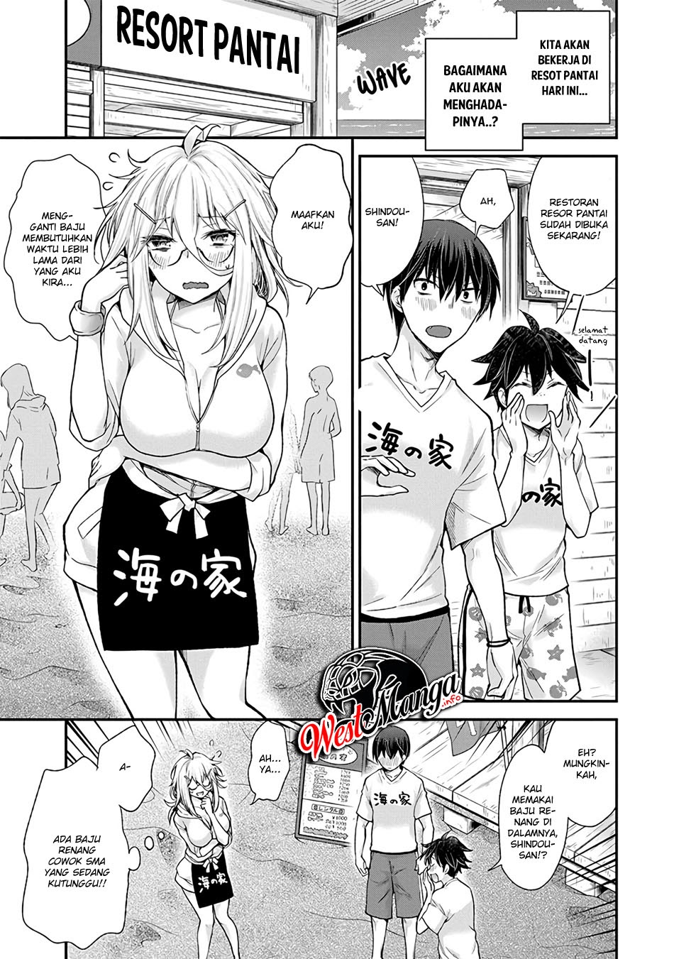 Shingeki no Eroko-san Chapter 06 Gambar 5